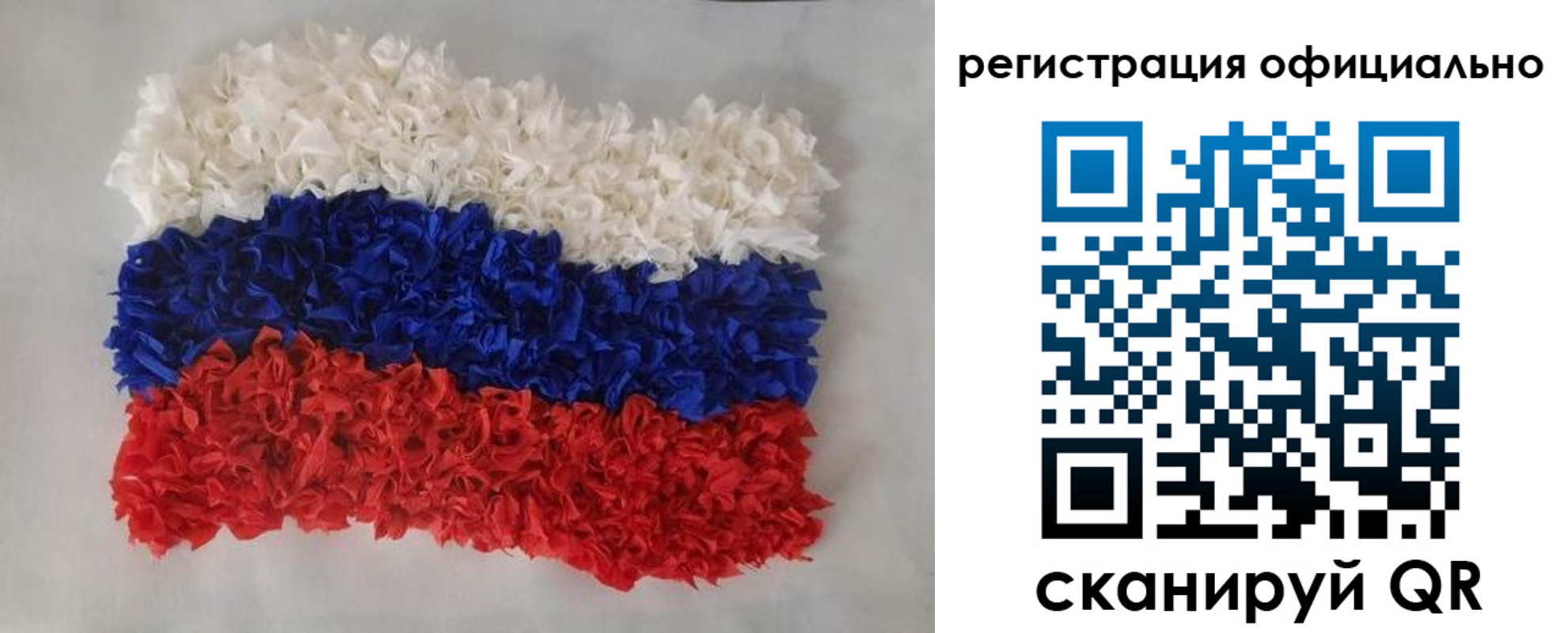 временная регистрация надежно в Новоалтайске